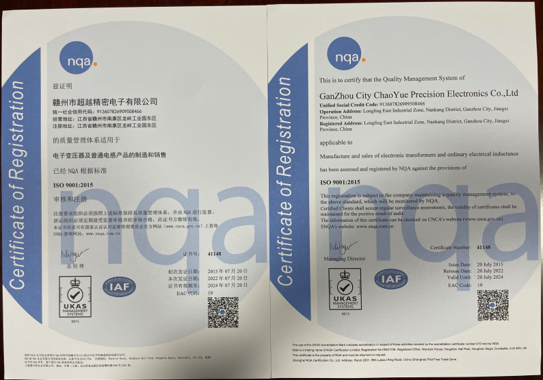 ISO 9001 �|量管理�w系�J�CISO 9001  Quality Management Certificate